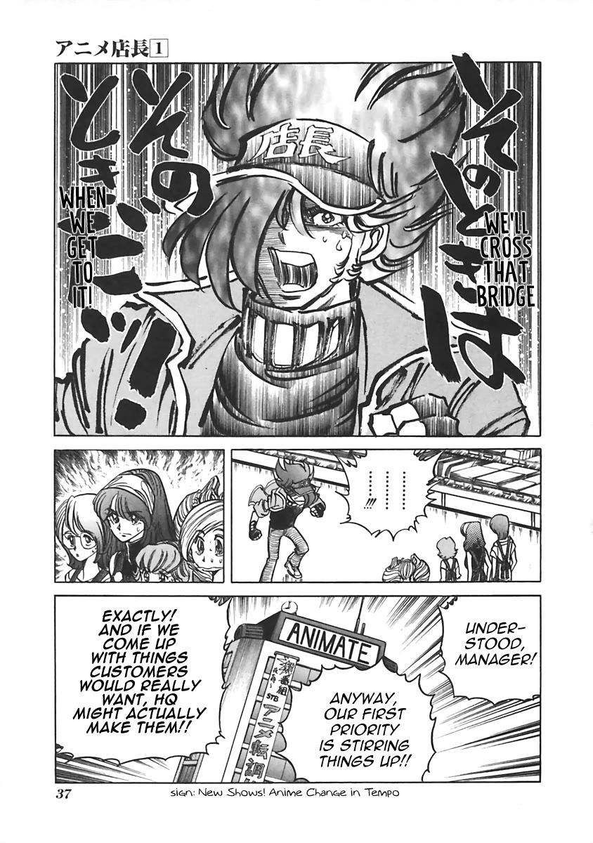 Anime Tenchou Chapter 6 page 3 - Chapter 6: Don't Be Late for New Shows!!