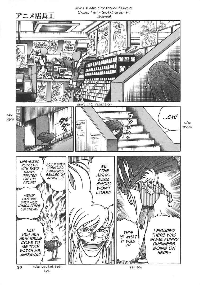 Anime Tenchou Chapter 6 page 5 - Chapter 6: Don't Be Late for New Shows!!