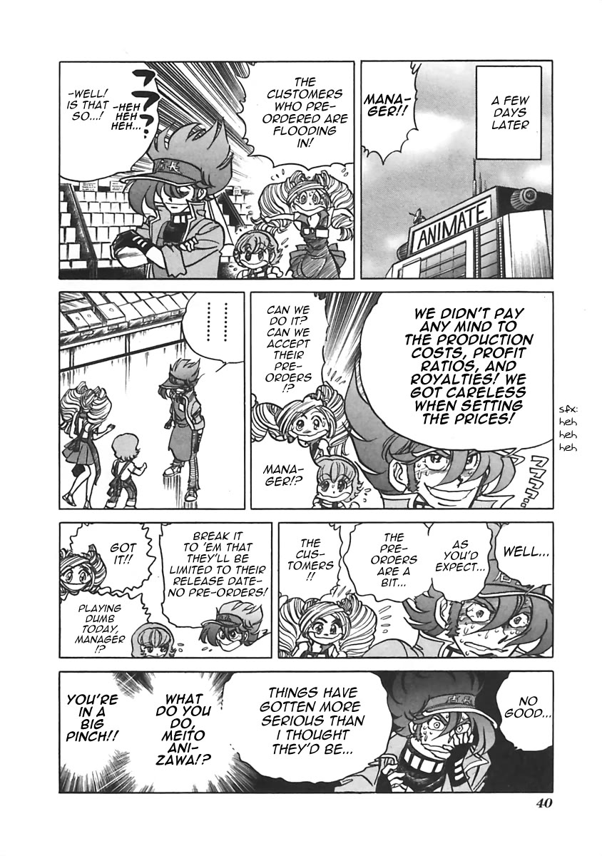 Anime Tenchou Chapter 6 page 6 - Chapter 6: Don't Be Late for New Shows!!