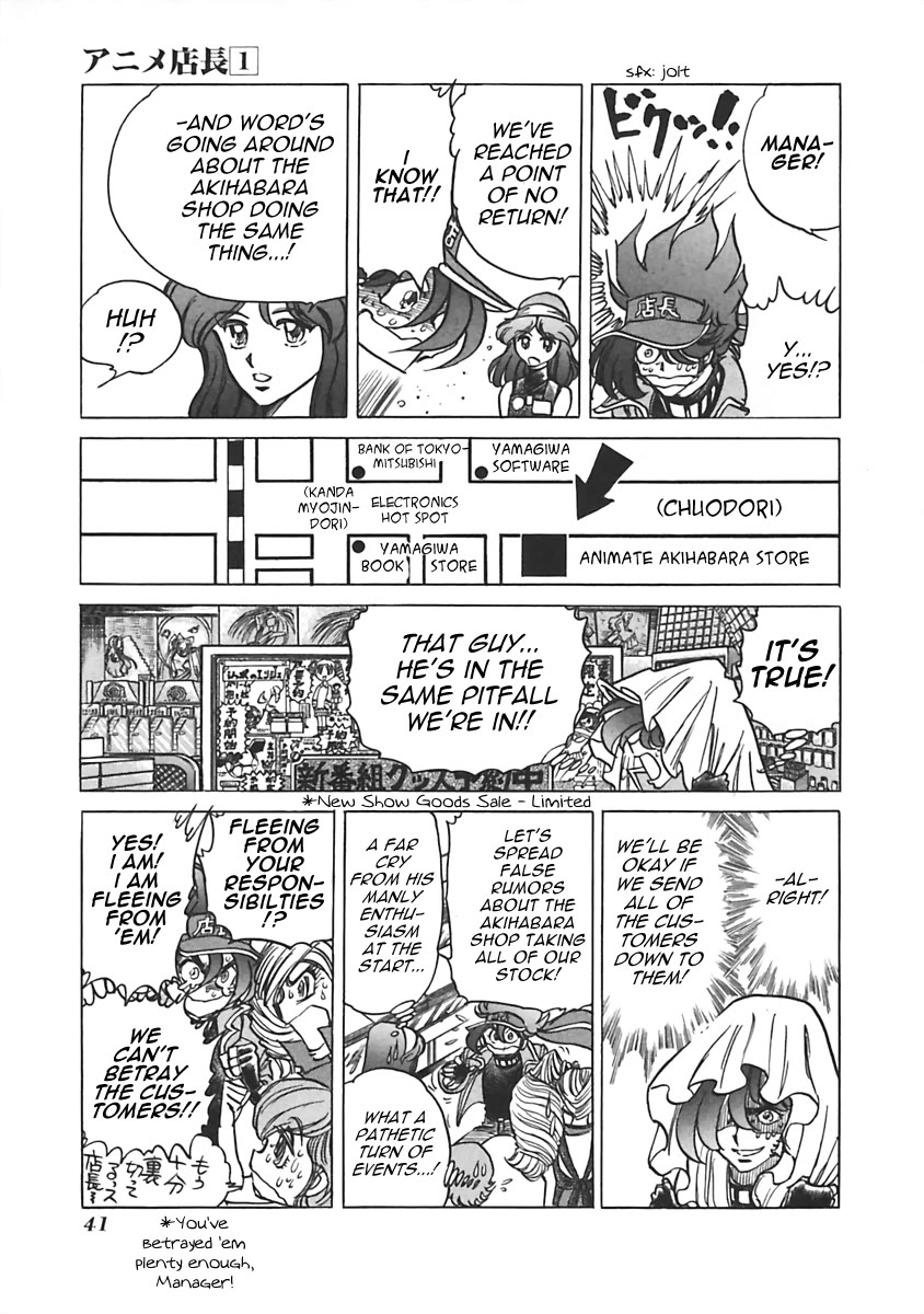 Anime Tenchou Chapter 6 page 7 - Chapter 6: Don't Be Late for New Shows!!