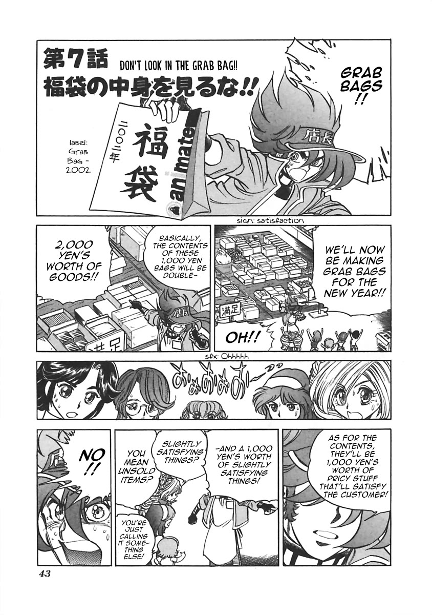 Anime Tenchou Chapter 7 page 1 - Chapter 7: Don't Look in the Grab Bag!!