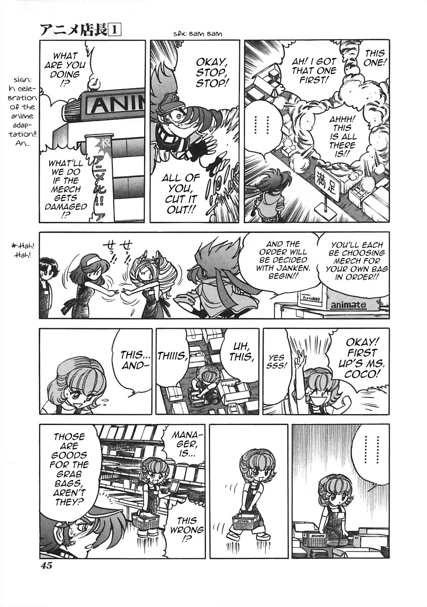 Anime Tenchou Chapter 7 page 3 - Chapter 7: Don't Look in the Grab Bag!!