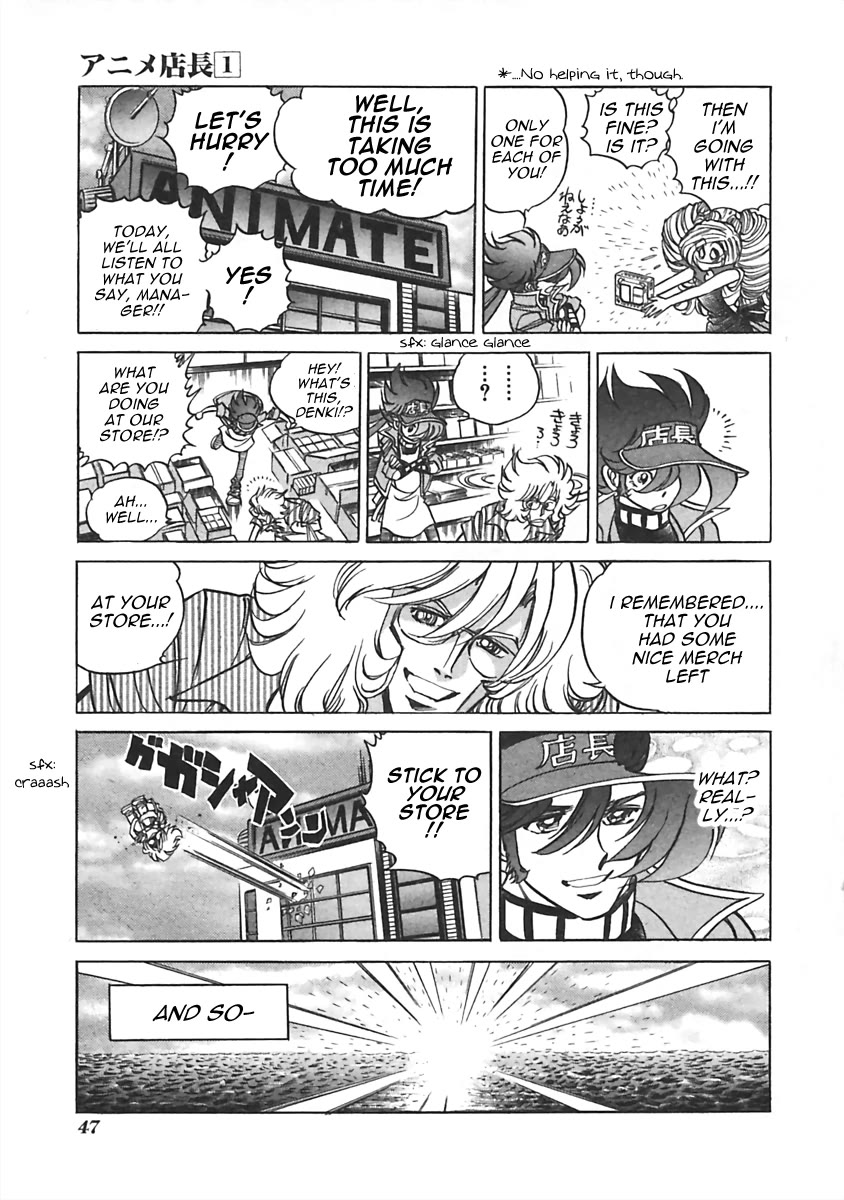 Anime Tenchou Chapter 7 page 5 - Chapter 7: Don't Look in the Grab Bag!!