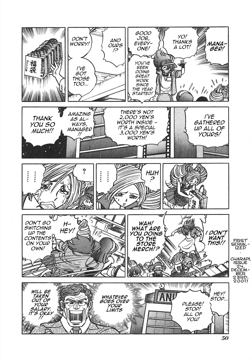 Anime Tenchou Chapter 7 page 8 - Chapter 7: Don't Look in the Grab Bag!!