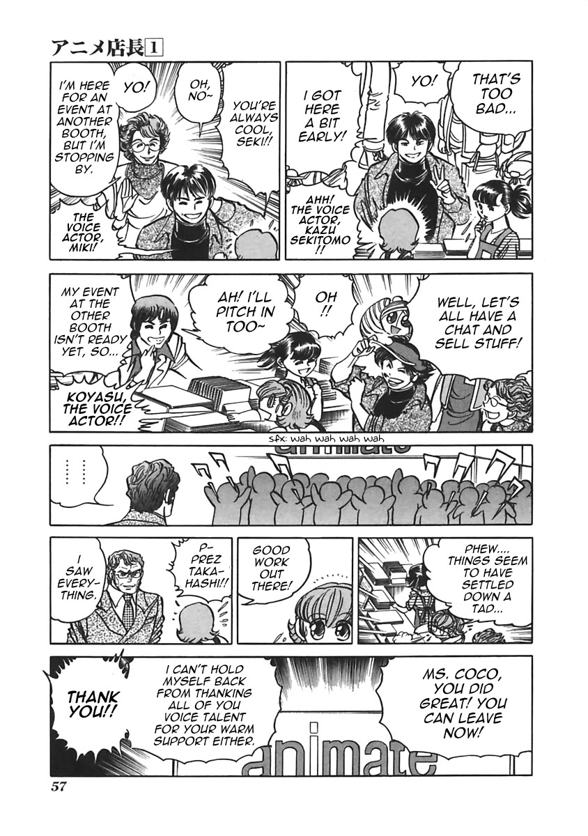 Anime Tenchou Chapter 8 page 7 - Chapter 8: Don't Think Back on Someone's Past!