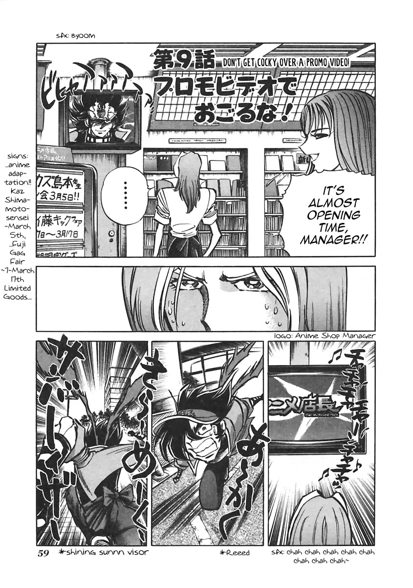 Anime Tenchou Chapter 9 page 1 - Chapter 9: Don't Get Cocky Over a Promo Video!