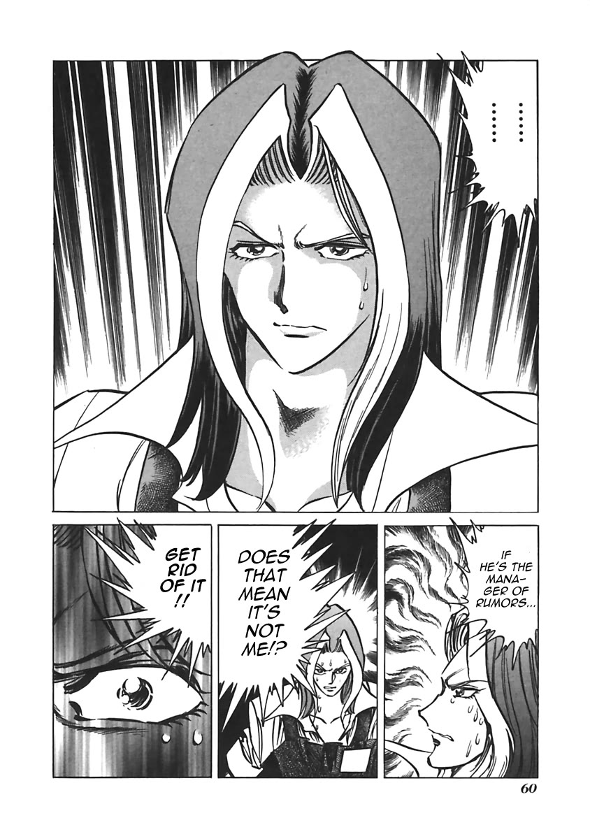 Anime Tenchou Chapter 9 page 2 - Chapter 9: Don't Get Cocky Over a Promo Video!