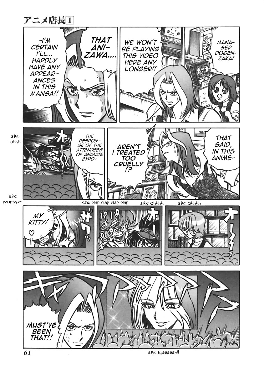 Anime Tenchou Chapter 9 page 3 - Chapter 9: Don't Get Cocky Over a Promo Video!