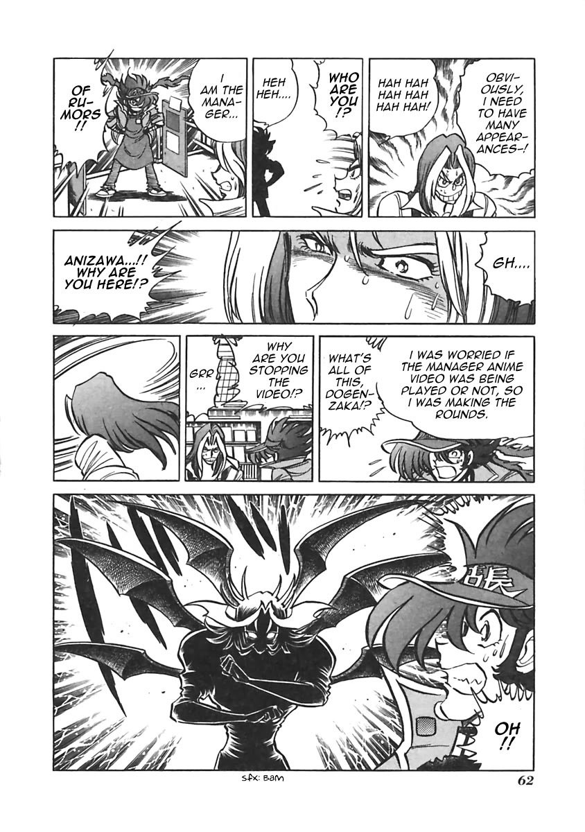 Anime Tenchou Chapter 9 page 4 - Chapter 9: Don't Get Cocky Over a Promo Video!