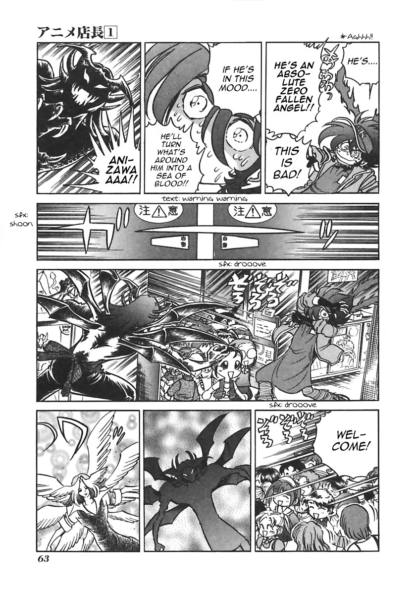 Anime Tenchou Chapter 9 page 5 - Chapter 9: Don't Get Cocky Over a Promo Video!