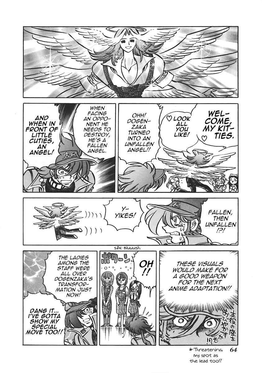 Anime Tenchou Chapter 9 page 6 - Chapter 9: Don't Get Cocky Over a Promo Video!