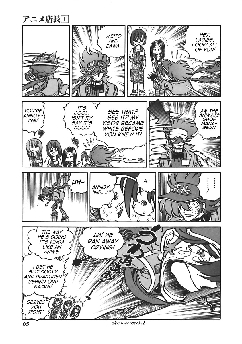Anime Tenchou Chapter 9 page 7 - Chapter 9: Don't Get Cocky Over a Promo Video!