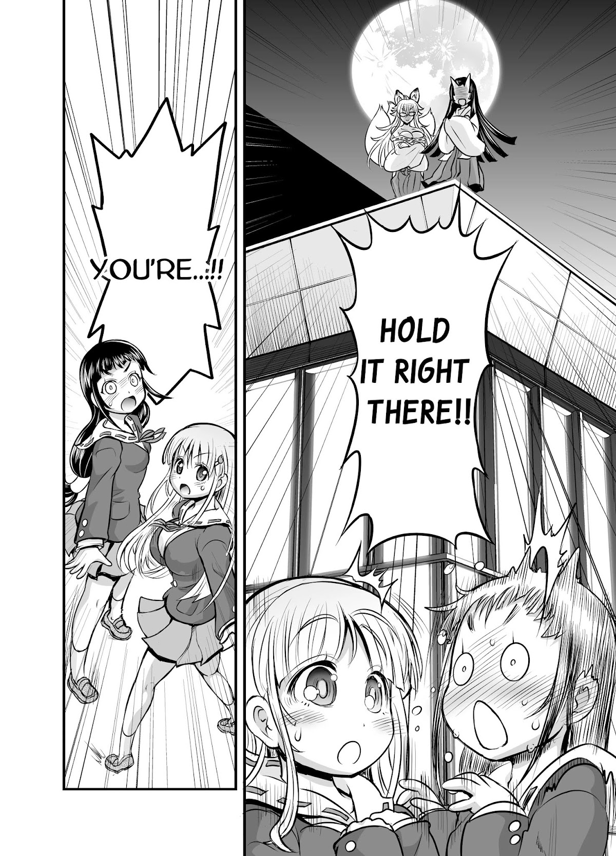 Animetamae! Tensei no Miko Chapter 1 page 17 - Chapter 1