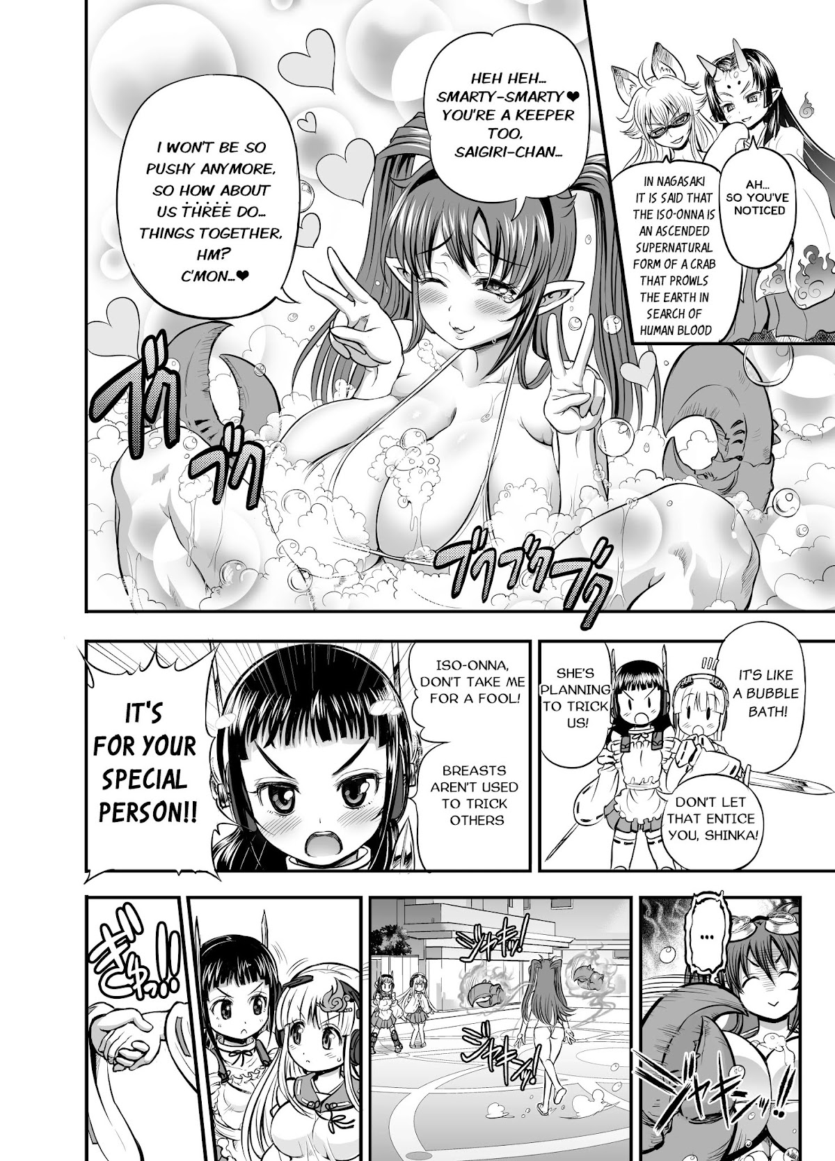 Animetamae! Tensei no Miko Chapter 1 page 26 - Chapter 1
