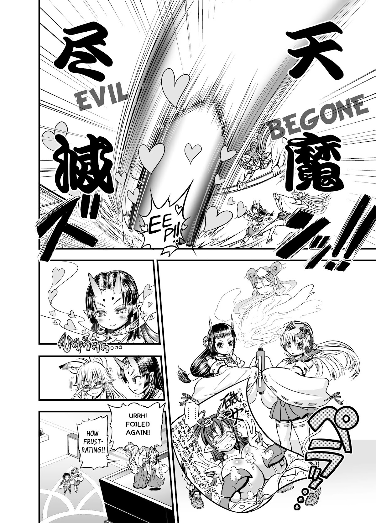 Animetamae! Tensei no Miko Chapter 1 page 30 - Chapter 1
