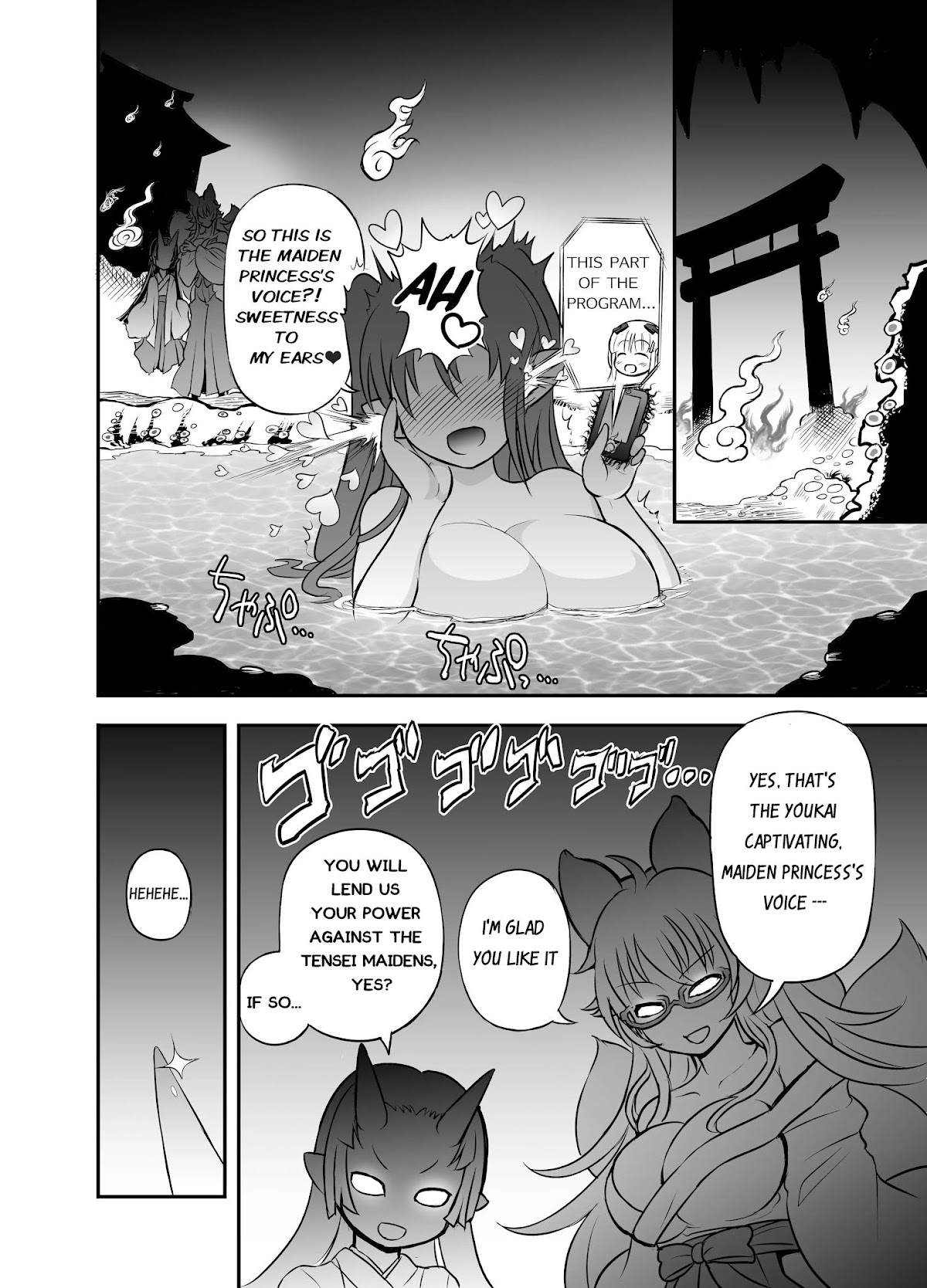 Animetamae! Tensei no Miko Chapter 1 page 9 - Chapter 1