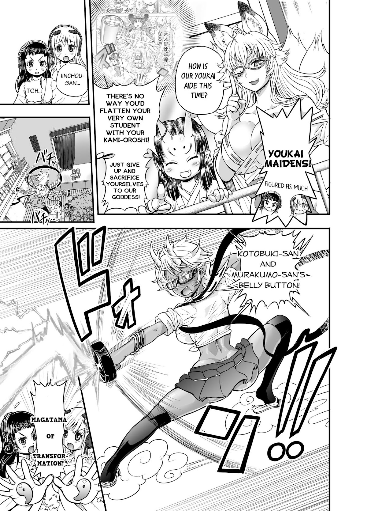 Animetamae! Tensei no Miko Chapter 2 page 22 - Chapter 2