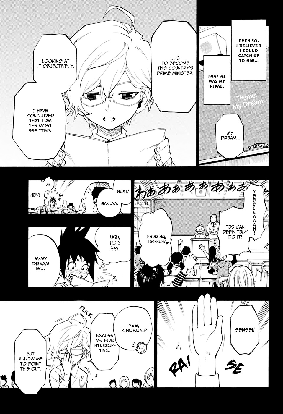 ANIMORED!! Chapter 0 page 18 - Chapter 0 : Oneshot