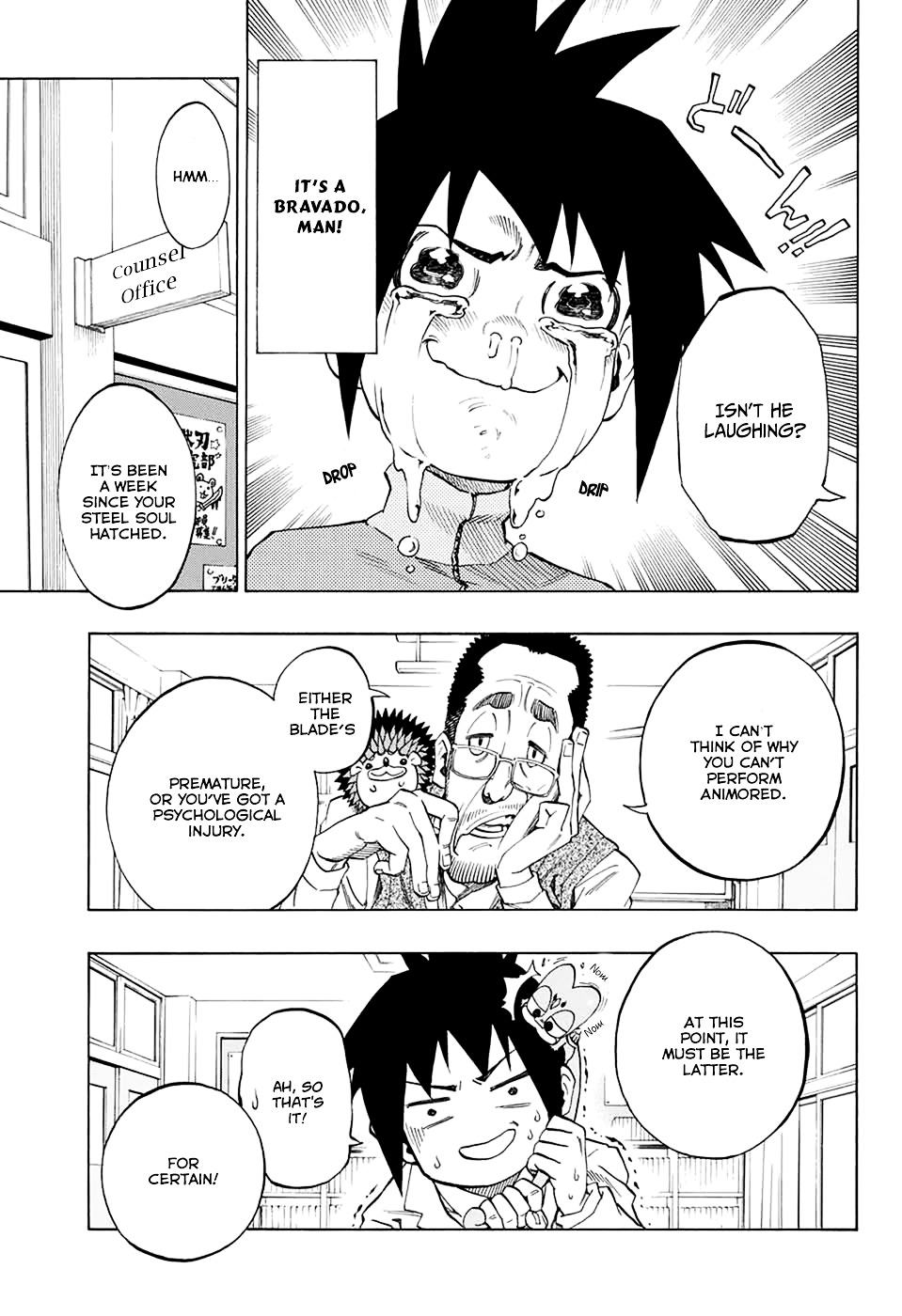 ANIMORED!! Chapter 0 page 22 - Chapter 0 : Oneshot
