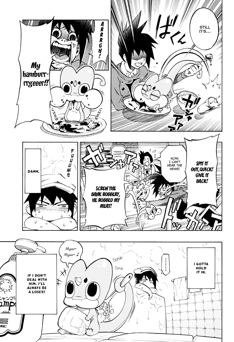 ANIMORED!! Chapter 0 page 24 - Chapter 0 : Oneshot