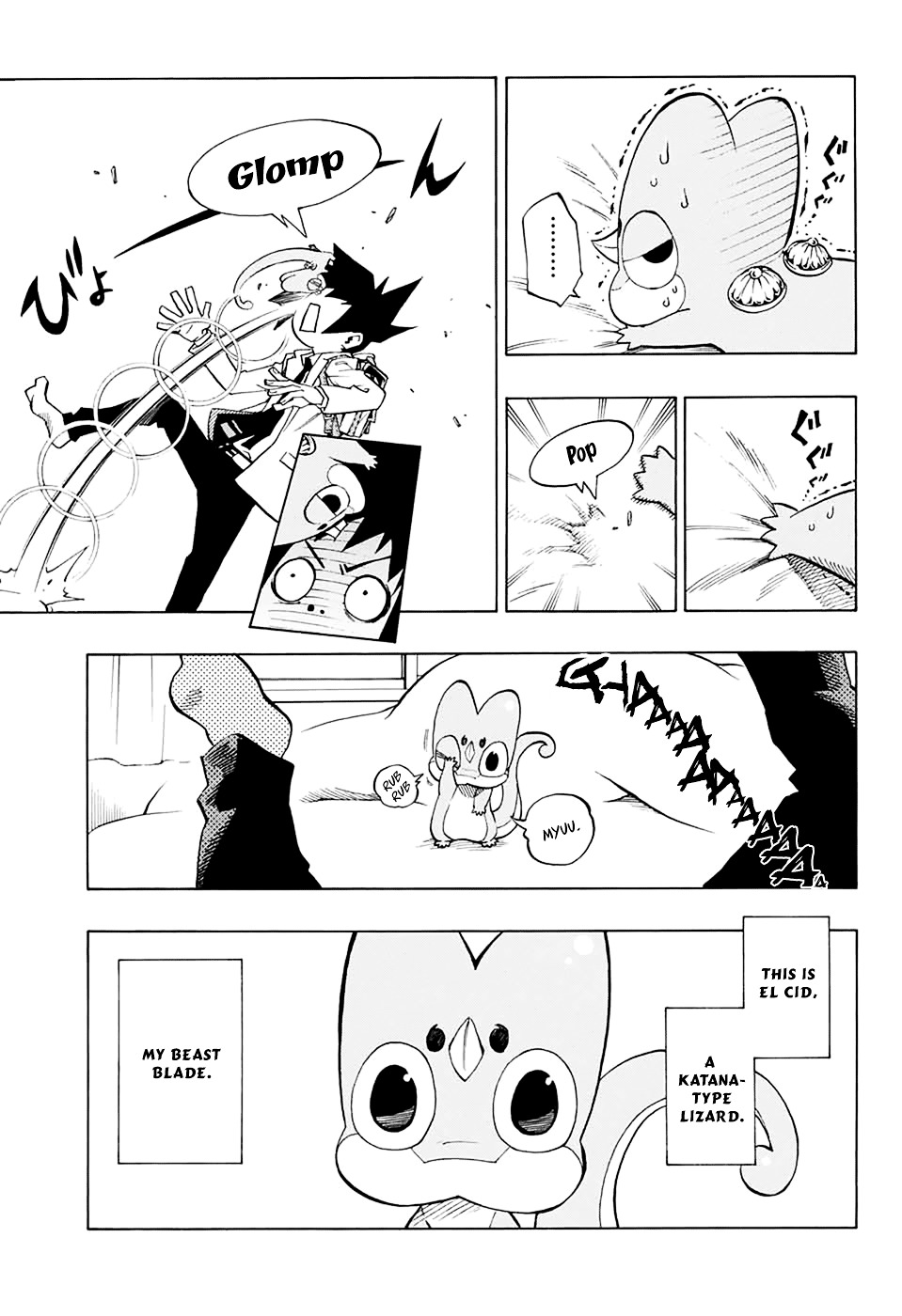 ANIMORED!! Chapter 0 page 6 - Chapter 0 : Oneshot