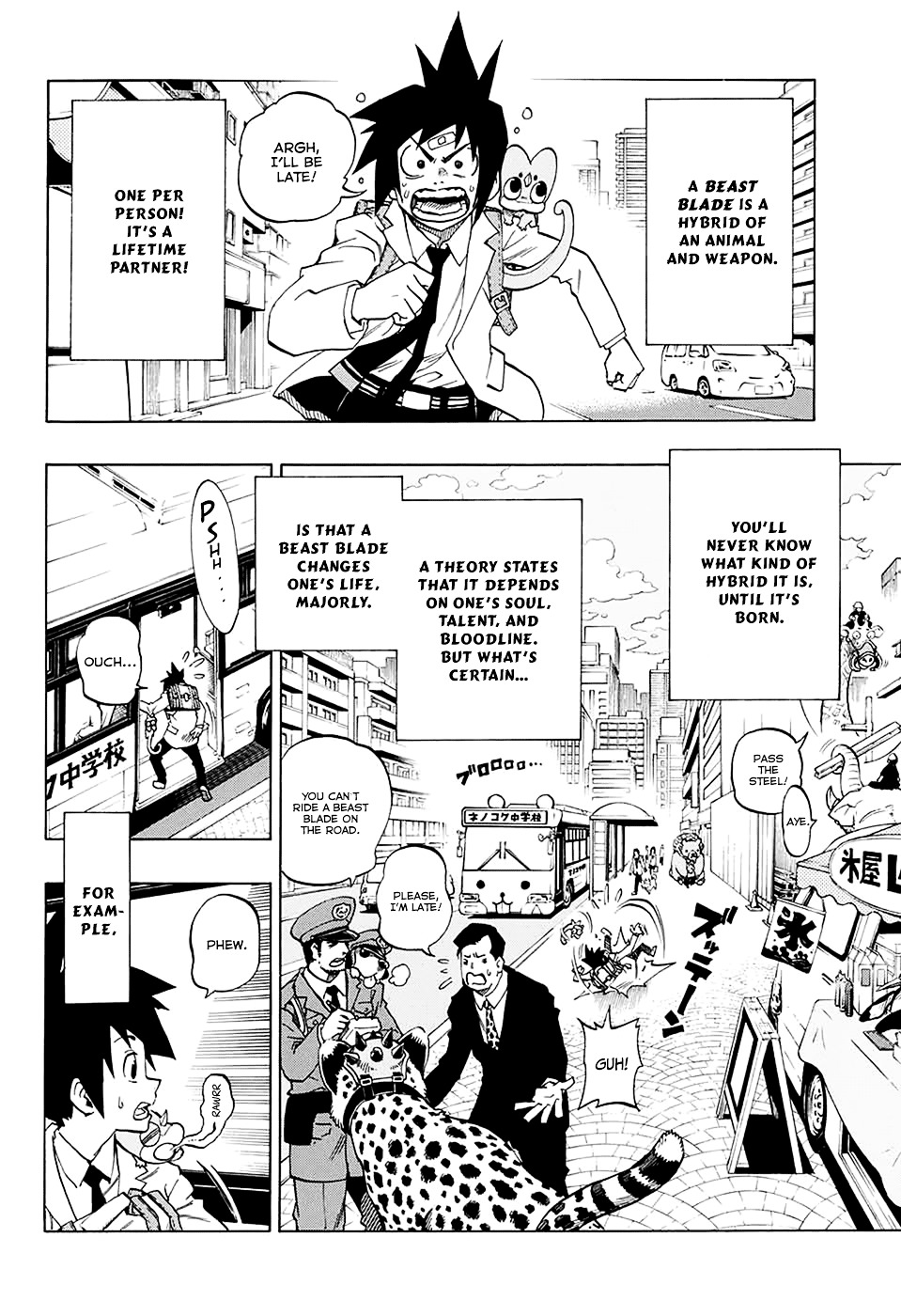 ANIMORED!! Chapter 0 page 7 - Chapter 0 : Oneshot