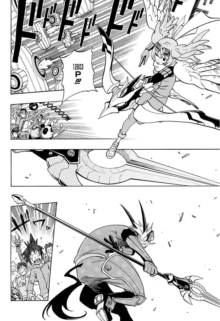 ANIMORED!! Chapter 1 page 11 - Chapter 1