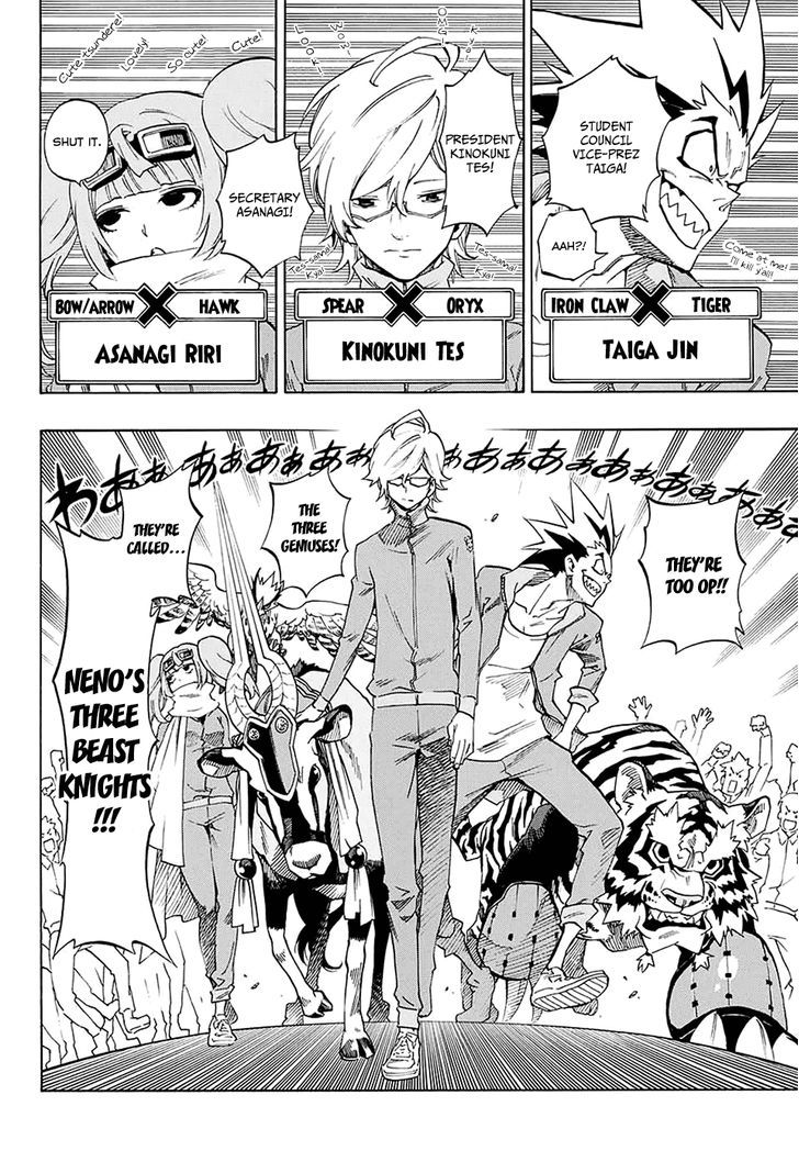 ANIMORED!! Chapter 1 page 13 - Chapter 1