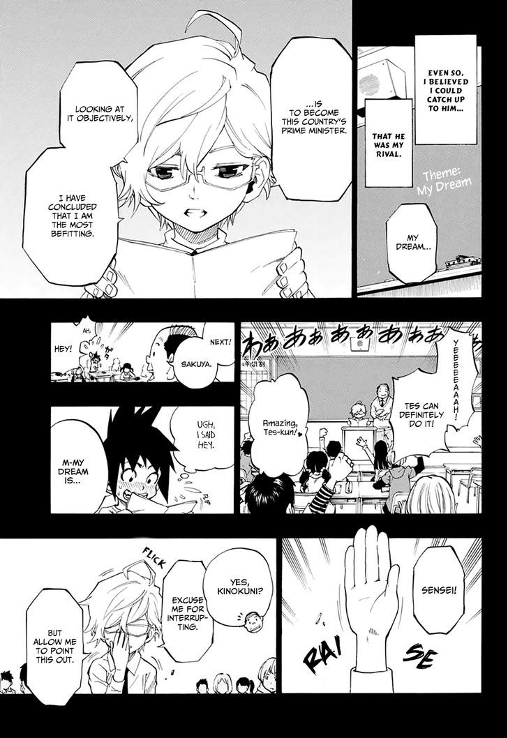 ANIMORED!! Chapter 1 page 18 - Chapter 1