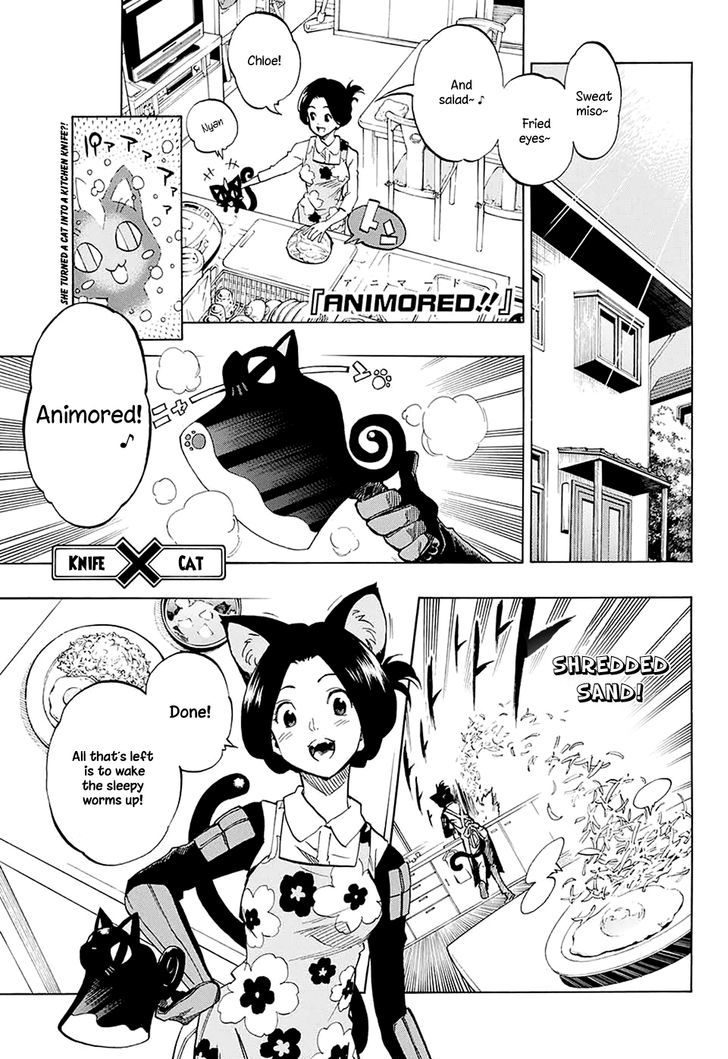 ANIMORED!! Chapter 1 page 4 - Chapter 1