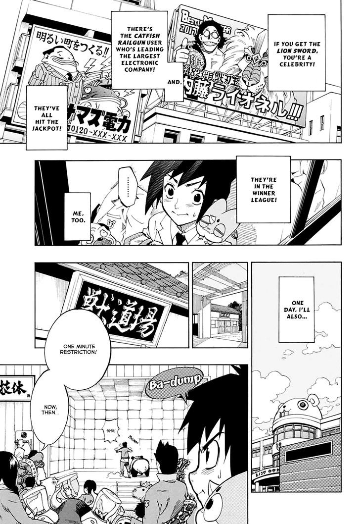 ANIMORED!! Chapter 1 page 8 - Chapter 1