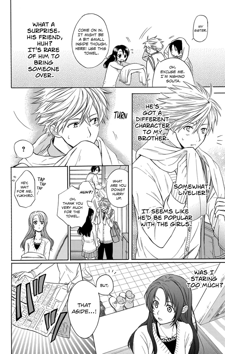 AniTomo - My Brother's Friend Chapter 1 page 13 - Chapter 1