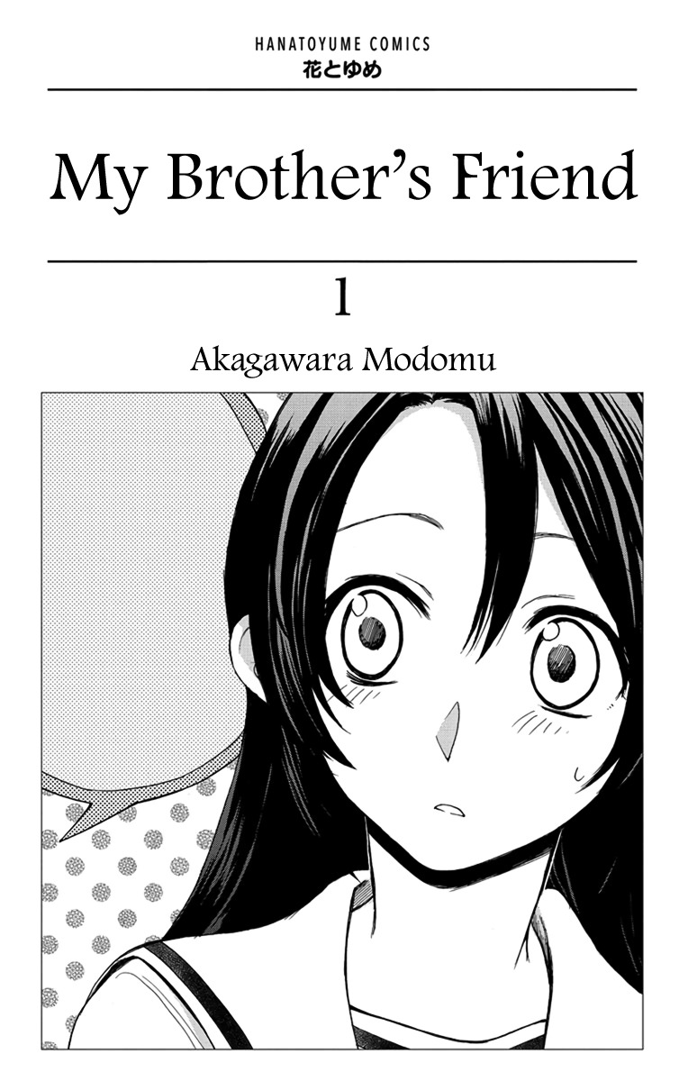 AniTomo - My Brother's Friend Chapter 1 page 2 - Chapter 1