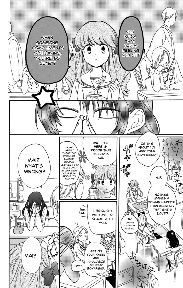 AniTomo - My Brother's Friend Chapter 1 page 23 - Chapter 1