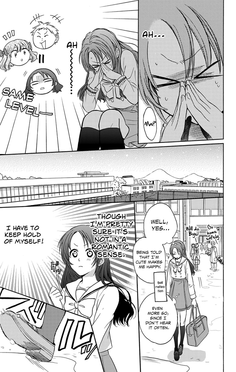 AniTomo - My Brother's Friend Chapter 1 page 24 - Chapter 1