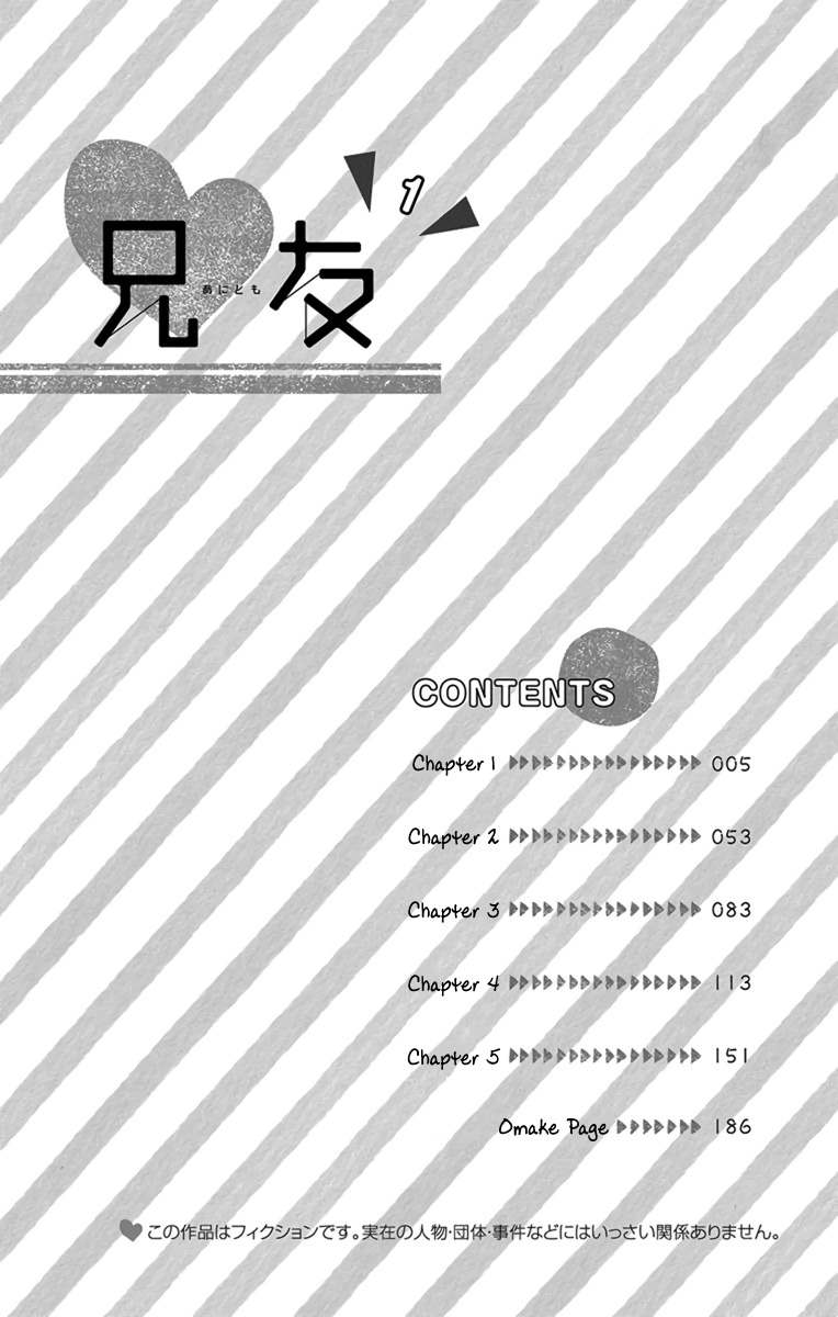AniTomo - My Brother's Friend Chapter 1 page 3 - Chapter 1