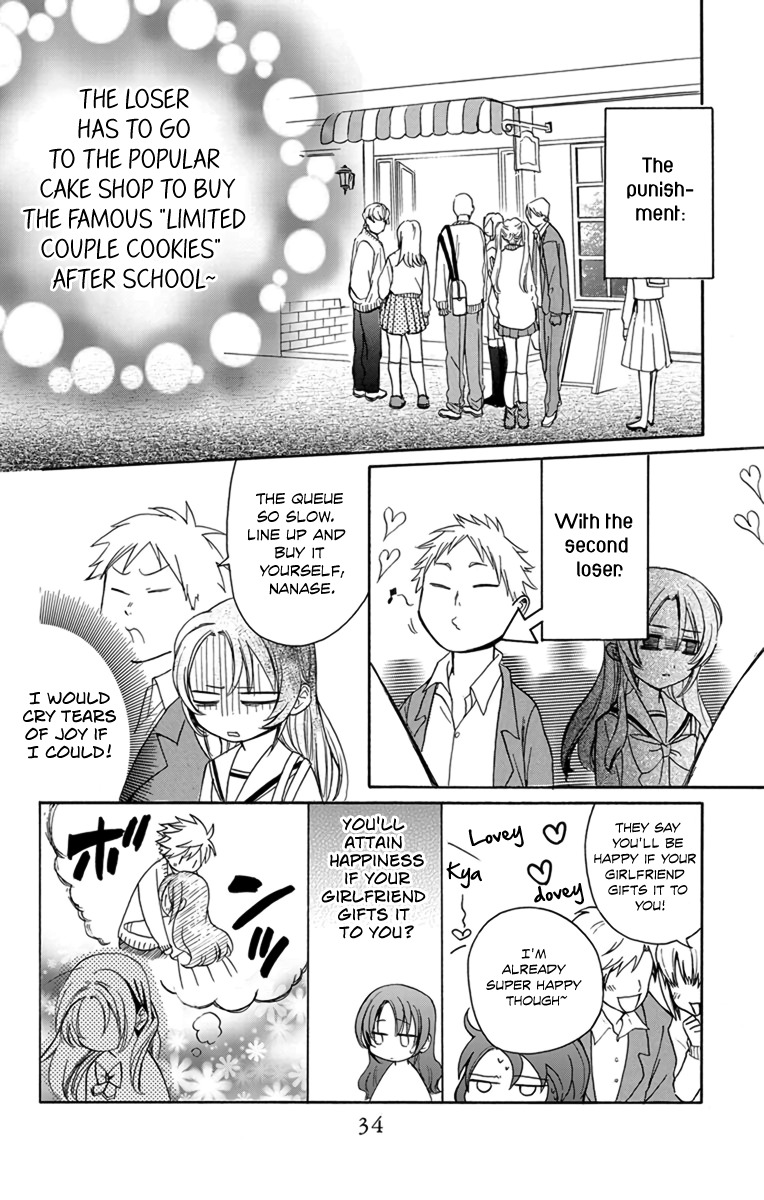 AniTomo - My Brother's Friend Chapter 1 page 33 - Chapter 1