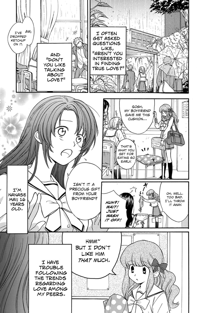 AniTomo - My Brother's Friend Chapter 1 page 6 - Chapter 1