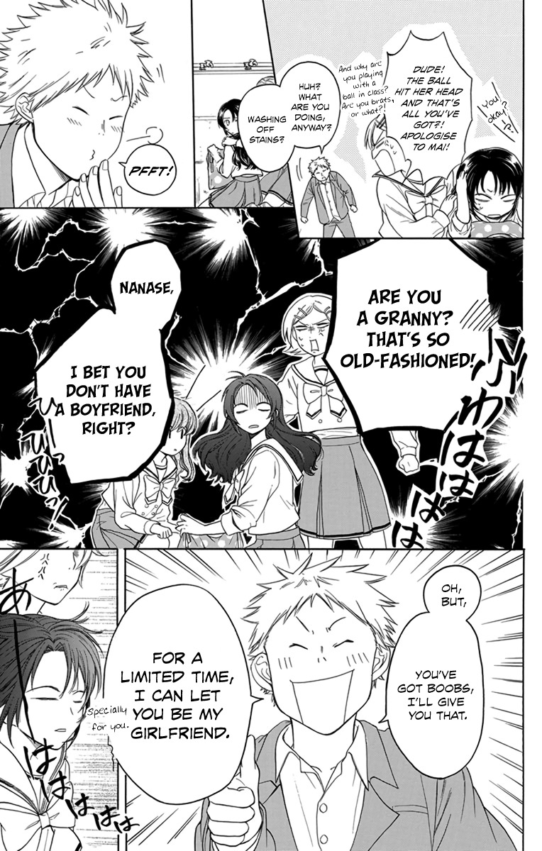 AniTomo - My Brother's Friend Chapter 1 page 8 - Chapter 1