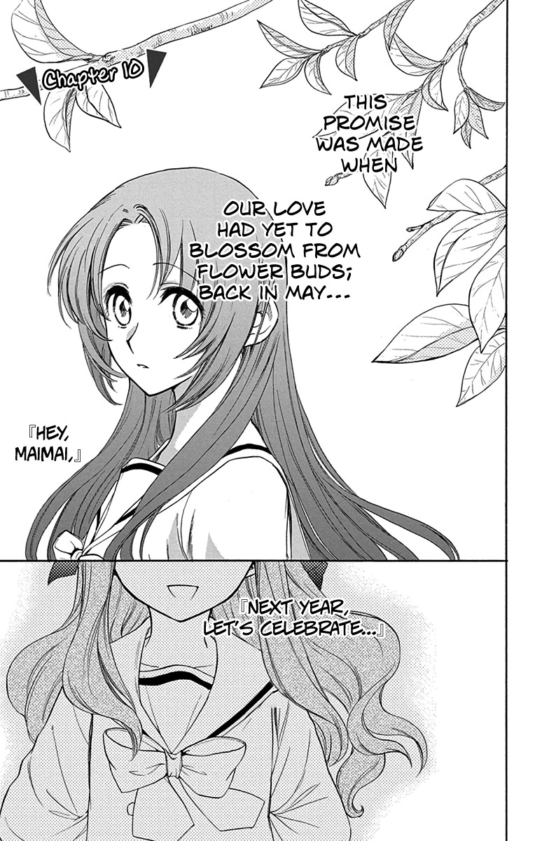 AniTomo - My Brother's Friend Chapter 10 page 1 - Chapter 10