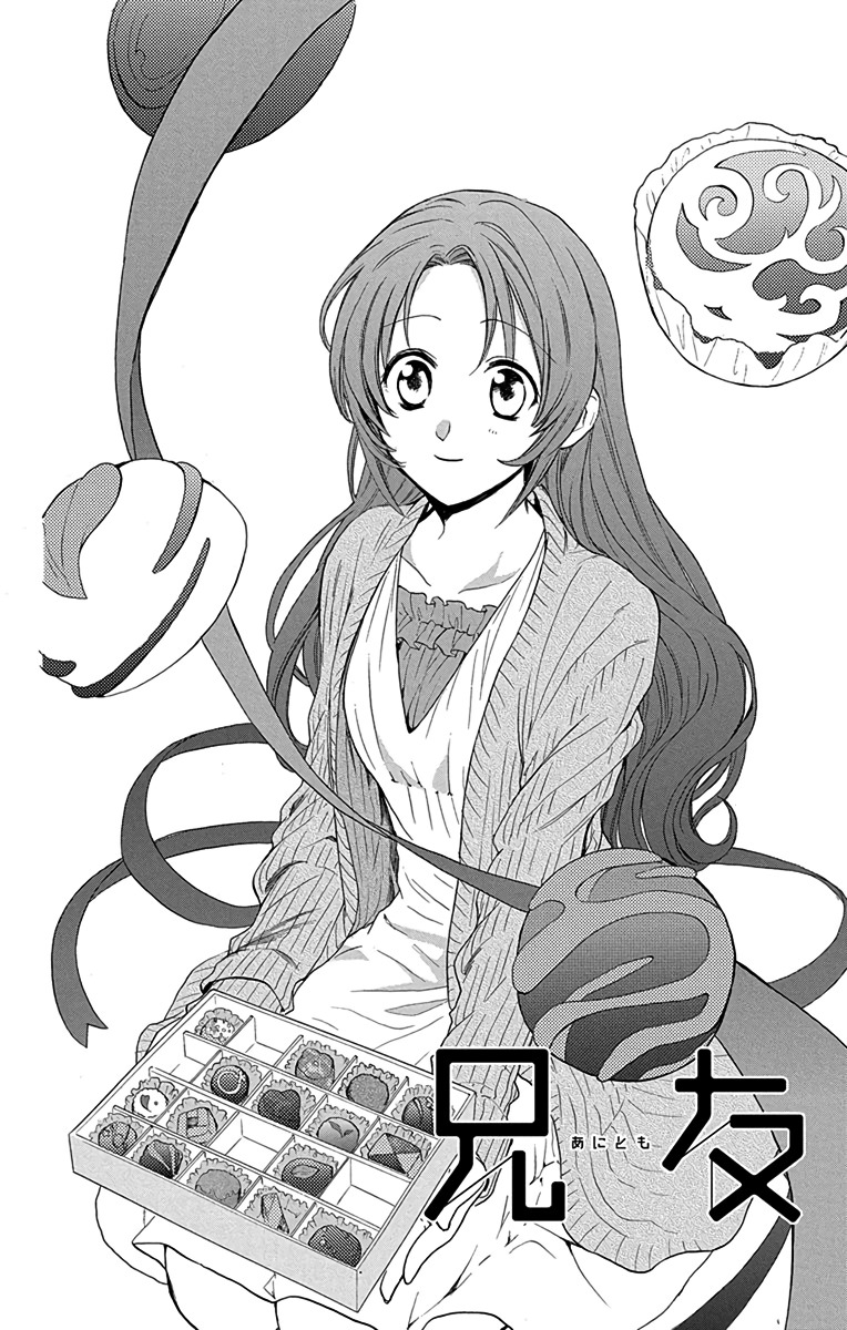AniTomo - My Brother's Friend Chapter 10 page 2 - Chapter 10