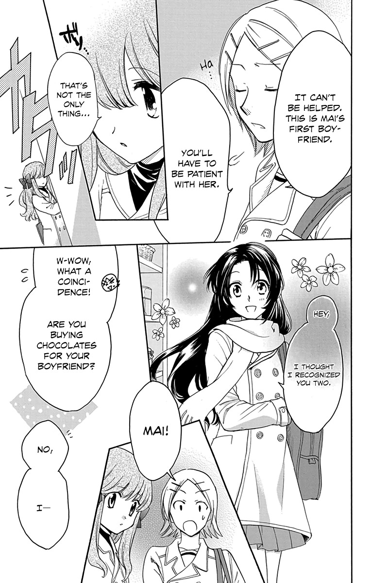 AniTomo - My Brother's Friend Chapter 10 page 23 - Chapter 10