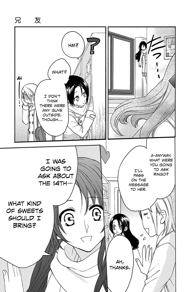 AniTomo - My Brother's Friend Chapter 10 page 25 - Chapter 10