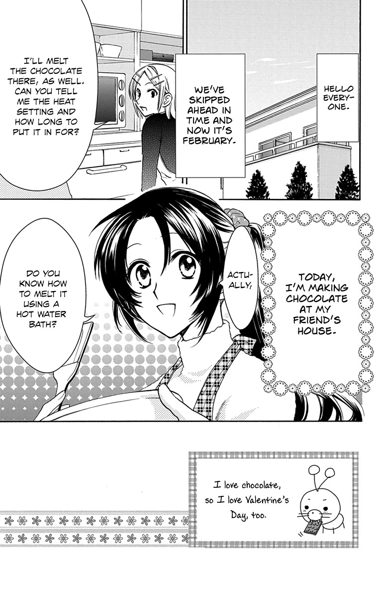 AniTomo - My Brother's Friend Chapter 10 page 3 - Chapter 10