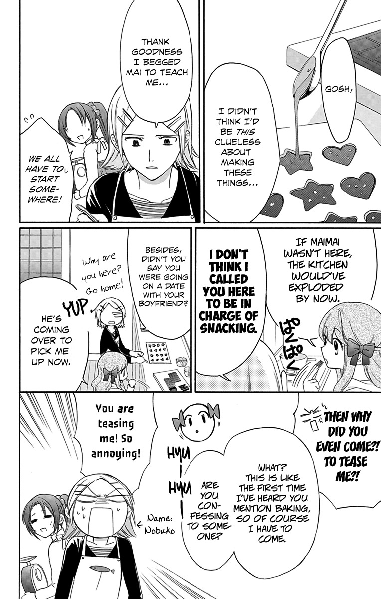 AniTomo - My Brother's Friend Chapter 10 page 4 - Chapter 10