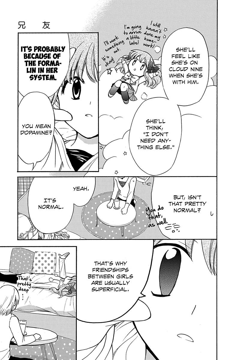 AniTomo - My Brother's Friend Chapter 11 page 15 - Chapter 11