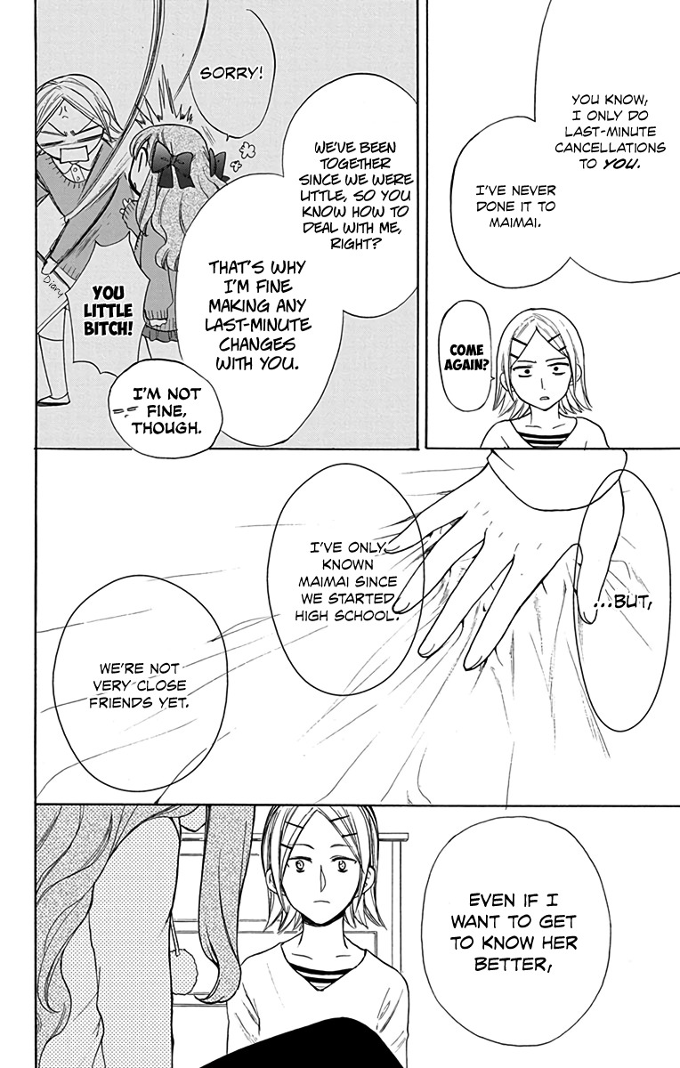 AniTomo - My Brother's Friend Chapter 11 page 16 - Chapter 11