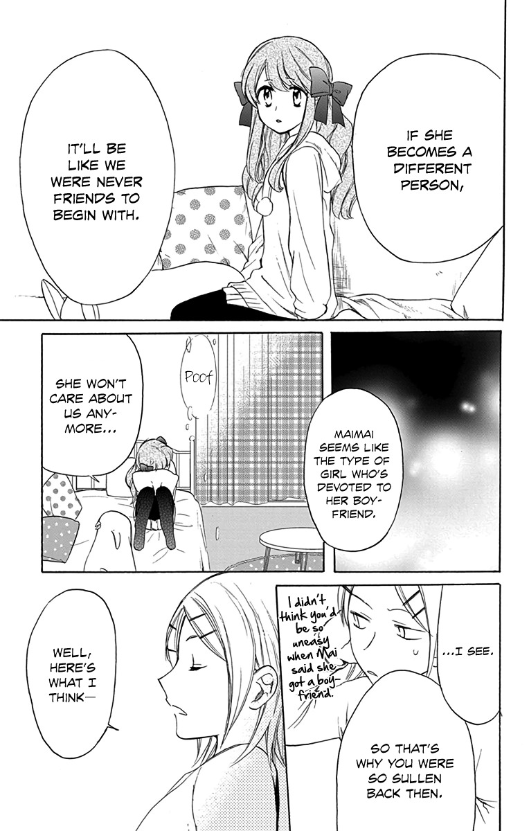 AniTomo - My Brother's Friend Chapter 11 page 17 - Chapter 11