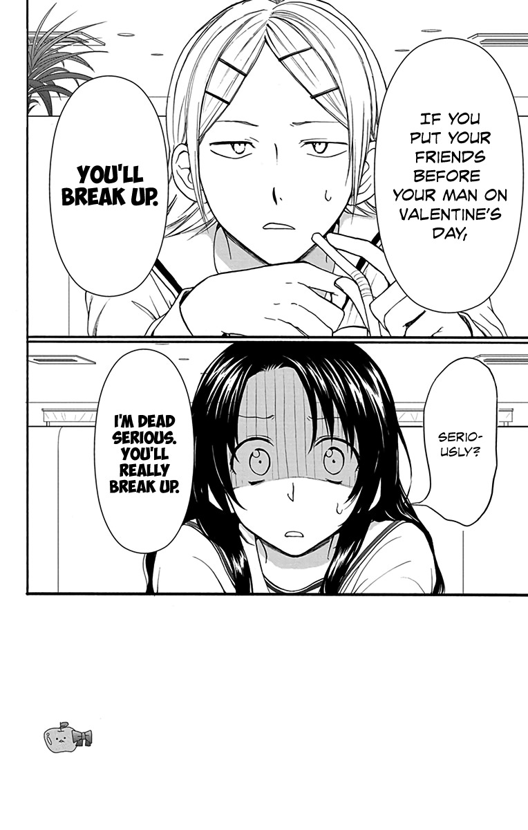 AniTomo - My Brother's Friend Chapter 11 page 2 - Chapter 11
