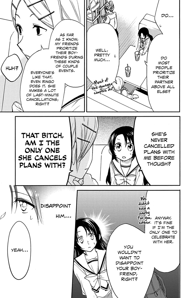AniTomo - My Brother's Friend Chapter 11 page 3 - Chapter 11